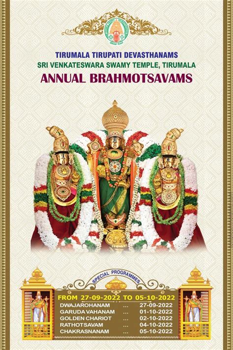 Tirumala 2022 Brahmotsavam Event Schedule Invitation | Event schedule ...