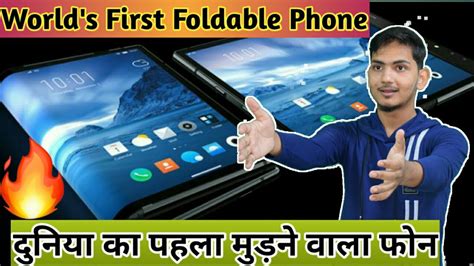 Flexible Worlds First Foldable Phone Royole Flex Pai Technology