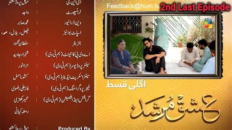 Ishq Murshid 2nd Last Episode 30 Ishq Murshid Episode 30 Promo Teaser