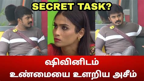 Azeem Breaks Truth About ADK Bigg Boss 6 Tamil YouTube