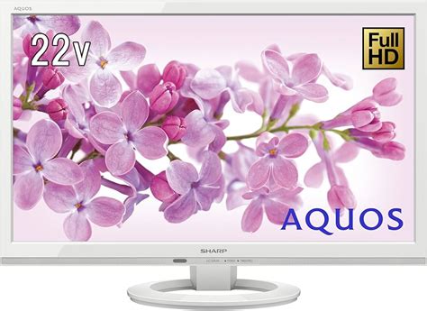 西日本産 シャープ 22v型 Aquos フルハイビジョン 液晶テレビ 外付hdd対応裏番組録画 ホワイト Lc 22k45 W 通販