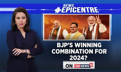 2024 Elections | BJP News | BJP's Winning Combination For 2024 ...