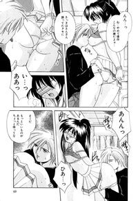 Kachiku No Seisho Nhentai Hentai Doujinshi And Manga