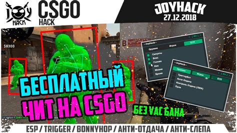 Joyhack Cs Go Wh Esp Bhop Trigger Aim Legit