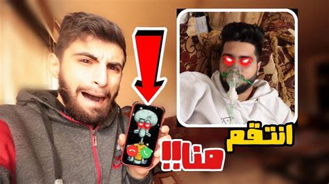 اتصلت على شفيق بنصف الليل وصار يلي صار Youtube