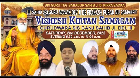 Live Vishesh Kirtan Samagam G Sisganj Sahib Delhi Dec