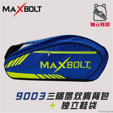 Perfect Sports Maxbolt Badminton Bag YH9003 Three Compartments