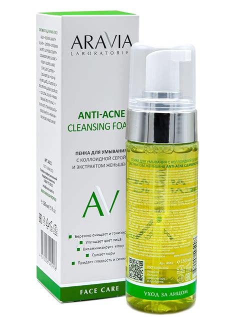 Buy Anti-Acne Cleansing Foam (colloidal sulfur and ginseng extract ...