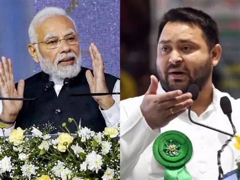 Video बिहारी गुजराती से डरता नहीं हाथ लगाकर तो दिखाओ Tejashwi Yadav ने Pm मोदी को क्यों दे