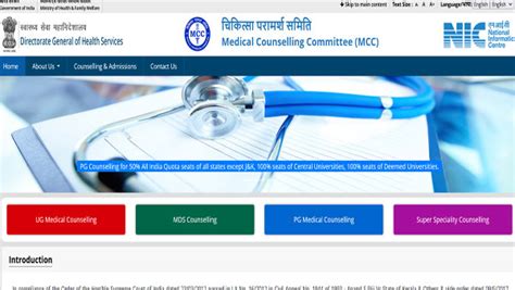 Neet Ug Counselling 2022 Round 2 Seat Allotment Result Likely Today