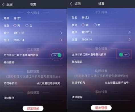 Android自定义控件仿ios滑块switchbutton的示例分析 移动开发 亿速云