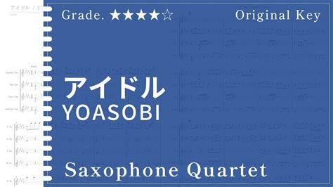 Yoasobi Satb Youtube