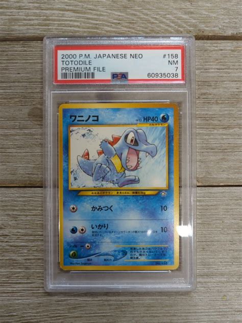 PSA 7 Graded Totodile Premium File 2000 Pokemon Japanese Neo 158 EBay