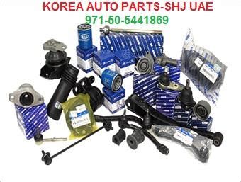 KOREA AUTO SPARE PARTS SHJ BR HYUNDAI KIA SPARE PARTS 971567410420