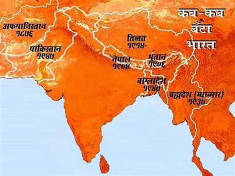 Bharat Bharati Drrct With The Best Wishes Of Nava Samvatsar Maps