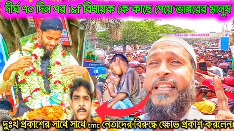 নওশাদ সিদ্দিকীকে কাছে পেয়ে রোজা রেখে লক্ষ লক্ষ মানুষের যে উচ্ছাস তা