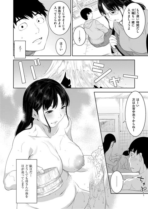 Comic Kaien VOL 14 Page 268 Nhentai Hentai Doujinshi And Manga