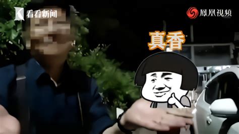 男子醉驾被查自扇巴掌：早上开会还说喝酒不开车凤凰网视频凤凰网