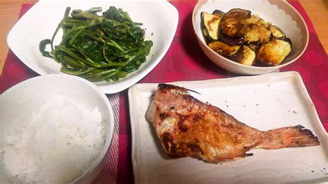 Pacific Ocean Perch Picled Sake Lees Grilled Eggplant With Ginger Sauce Stir Fried Kang Kong