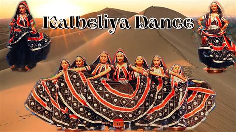 Award Winning Performance Kalbeliya Dance Padmashri Gulabo Sapera