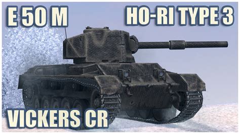 Ho Ri Type III E 50 Ausf M Vickers Cruiser WoT Blitz Gameplay