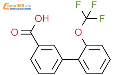765276 04 82 三氟甲氧基联苯 3 羧酸化学式、结构式、分子式、mol 960化工网
