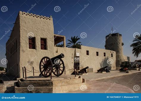 The Museum Fort in Umm Al Quwain. United Arab Emirates, Middle East ...