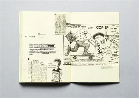 Zine "Punk zines 1970-90 phenomenon" :: Behance