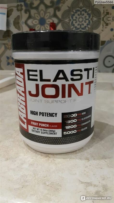 Labrada Nutrition Elasti Joint Elasti