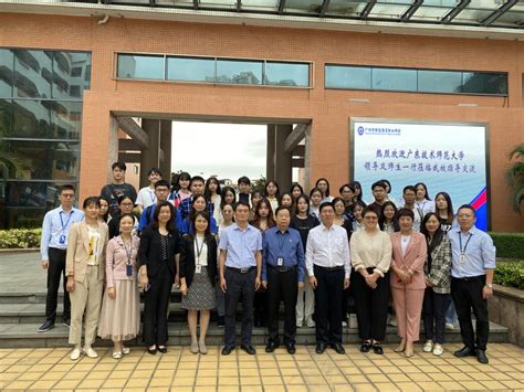 财经学院实习生赴广州市财经商贸职业学校学习交流 广东技术师范大学财经学院