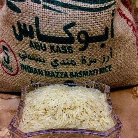 Jual Beras Basmati Asli India AbuKass Basmati Rice Kemasan 5Kg Abu Kass