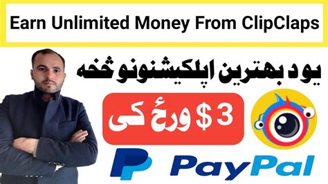 How To Earn Money From ClipClaps 2022 Withdraw In Paypal Account