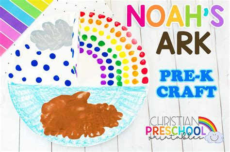 Noah's Ark Rainbow Craft for Kids - Christian Preschool Printables