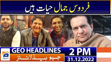 Geo News Headlines 2 Pm Firdous Jamal 31st Dec 2022 Youtube