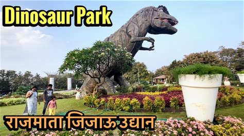 Dinosaur Park Pune Rajmata Jijau Garden Pimple Gurav Vlog