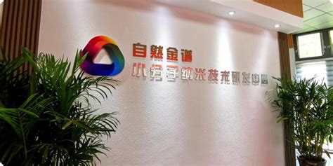 渤海先研院培育企业自然金谱旗下产品正式纳入医保 经济 滨州网