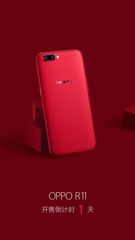 預約只剩1天了，oppo R11明天10點正式開售 每日頭條