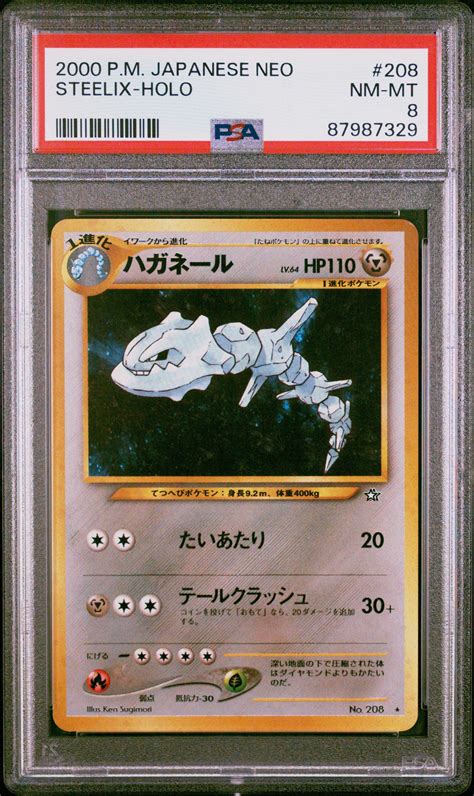 Pokemon Japanese Neo Steelix Holo Psa Gamestop