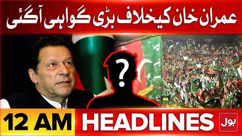 Imran Khan Kay Khilaf Gawahi Bol News Headlines At Am Pti