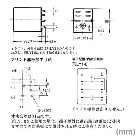 オムロン Omron Ly1 0 Dc24 バイパワーリレー パワー開閉の小形汎用リレー Nn Ly1 0 Dc24 Angel