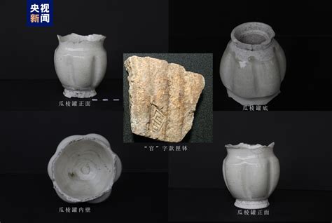 '2022 New Archaeological Discoveries in China' unveiled in Beijing - CGTN