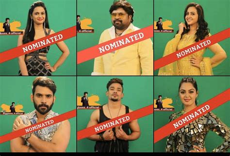 Bigg Boss Telugu Vote Week Nomination Six Contestants Nominated