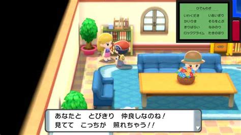 【ポケモンダイパリメイク】リオルの入手方法と使用トレーナー｜鋼鉄島への行き方【bdsp】 ゲームウィズ