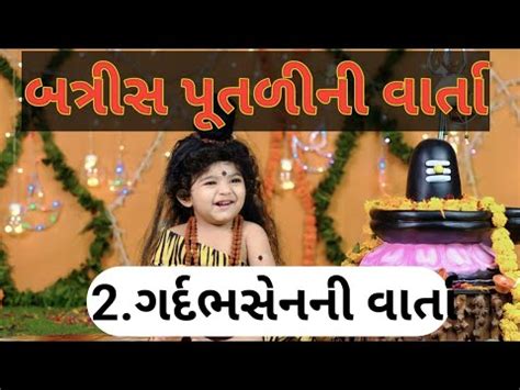 Gujarati Emotional Story Hard Touching Story