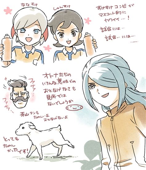 Inazuma Eleven GO Image By Mizuhara Aki 943374 Zerochan Anime Image