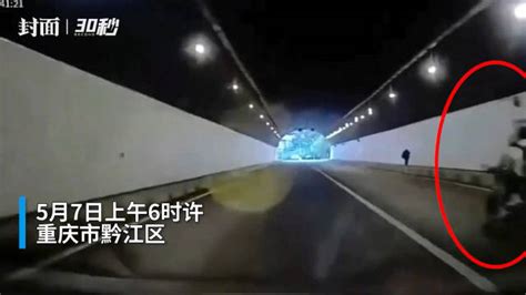 重庆发生摩托车事故致2人死亡：均为20来岁年轻人 摩托车 重庆市 隧道 新浪新闻