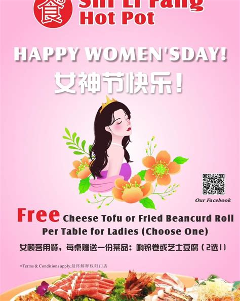 Mar Onward SHI LI FANG Hot Pot Womens Day Special SG