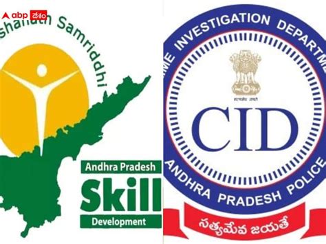 Ap Skill Development Scam Cid 7issues Notice To Srikanth Dnn ఏపీ స్కిల్ డెవలప్ మెంట్ సెంటర్