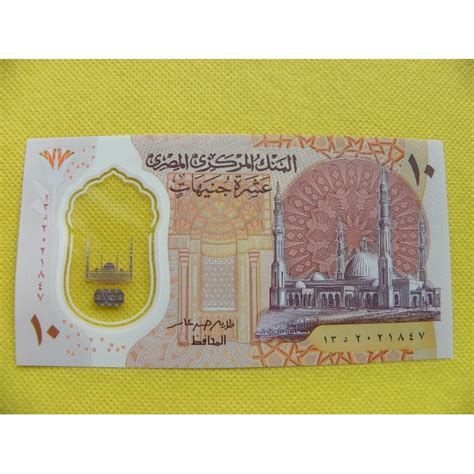 Bankovka Pounds Egypt Unc Polymer