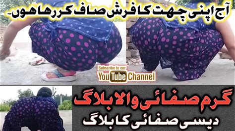 Desi Cleaning Vlog HouseWife Cleaning Vlog Hot Cleaning Vlog Desi